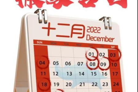 搬家黄道吉日2021年4月搬家吉日吉时(搬家黄道吉日查询2022年4月)