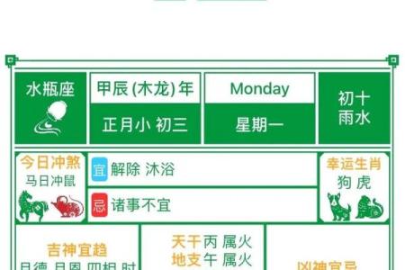 2021年黄历4月搬家黄道吉日一览表_万年历