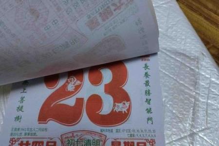 2025年10月黄道吉日