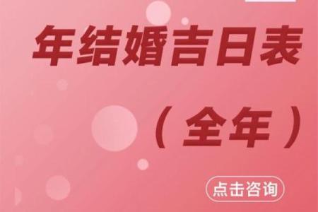 2023年2月份理发吉日一览表(2023年2月份理发吉日一览表及时间)