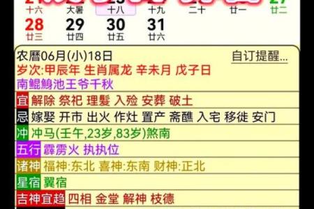 玛法达星座运势最新下周运势_玛法达最新下周星座运势解析与预测