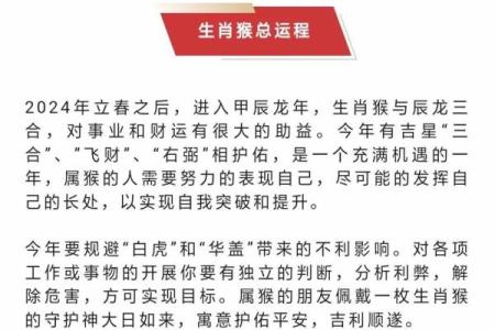 1993年属鸡今年多大_属猴1956年今年多大