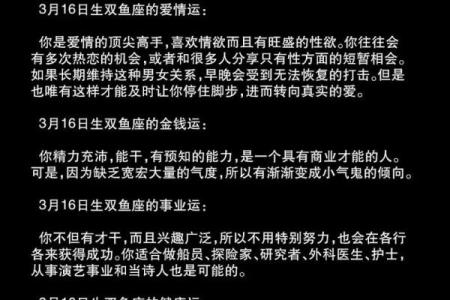 88年属龙今年运势_2000年属龙的今年运势怎么样
