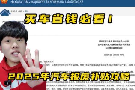 2025汽车降价