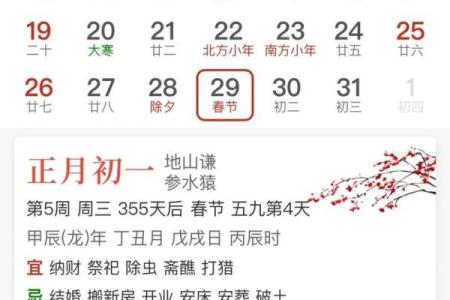 结婚日子2025黄道吉日
