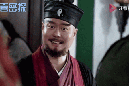 算命动土