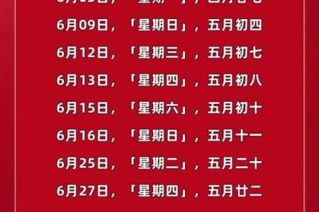 2021年4月25日搬家好吗(2021年4月25号搬家好日子吗)