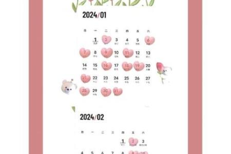 2021年阳历4月订婚吉日是哪天