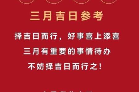 2025年2月黄道吉日动土时辰查询(2025年的黄道吉日)