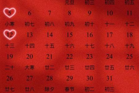 2025年适合结婚的好日子推荐