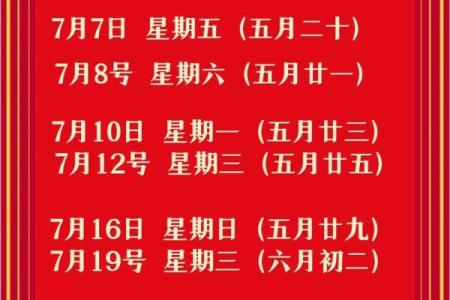 2o21年4月搬家好日子