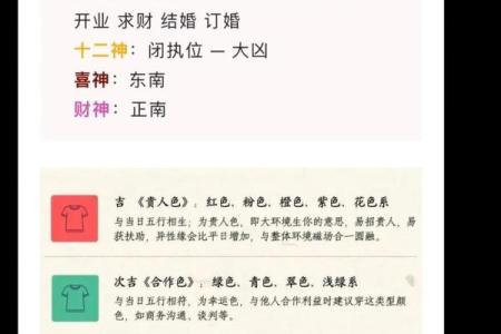 公历4月份搬家吉日
