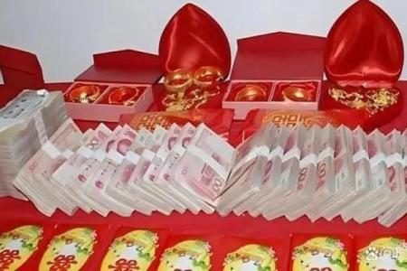2023年订婚彩礼