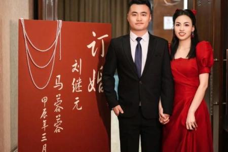 22年订婚日子