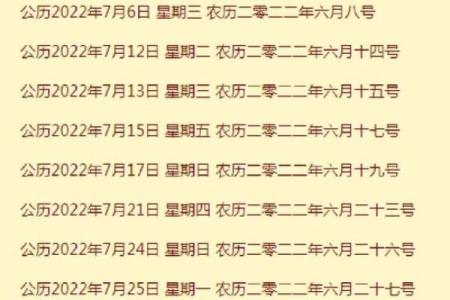 2022年四月份哪天搬家好呢(2022年四月份哪天搬家好呢)