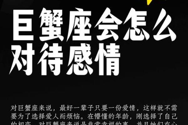 天秤座和巨蟹座的爱情会怎么样(天秤座和巨蟹座有缘吗)