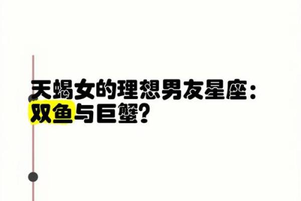 天蝎座爱巨蟹座会很深(天蝎爱上巨蟹后,容易被巨蟹抛弃吗)