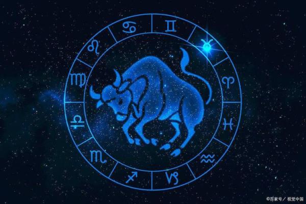 金牛座的皇帝