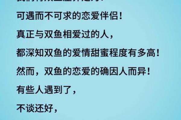 双子座男与双鱼座女(双子座男与双鱼座女和不合)