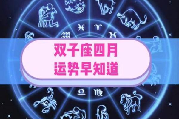 双子这个月感情运势(双子本月爱情运)