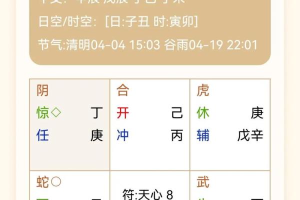2025年干支纪年是什么年