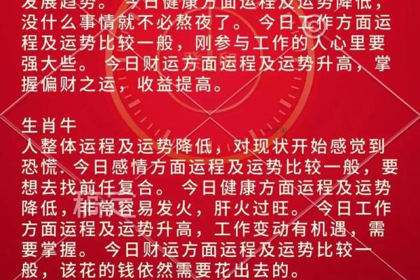 生肖虎5月动土吉日