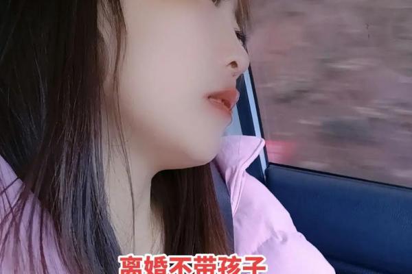头婚当后妈的人傻吗揭秘背后的真相与选择