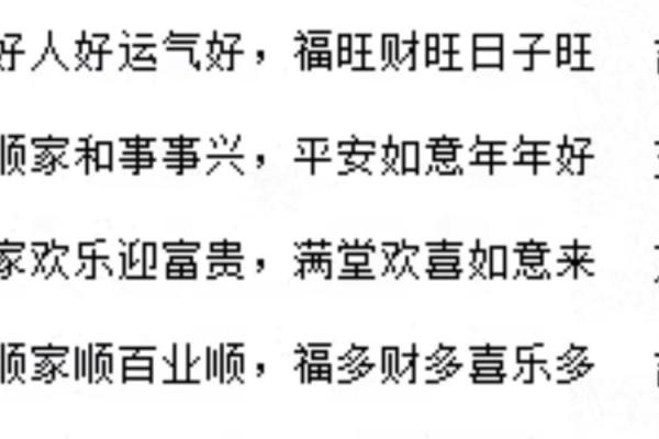 2025年4月乔迁最旺日子(2025年4月乔迁最旺日子冲猪啥意思)