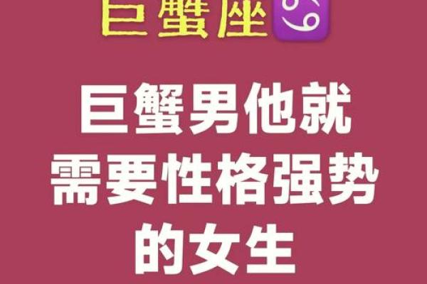 巨蟹座男和天平座女合吗(巨蟹座男和天平女合吗)