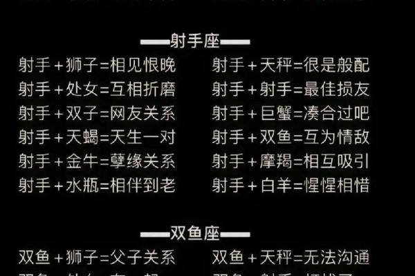 巨蟹座双鱼座(巨蟹座和双鱼座配对)