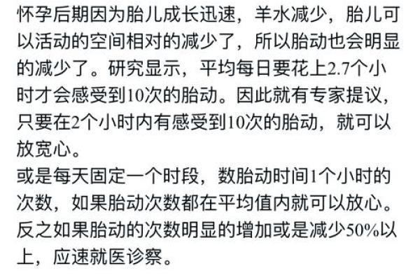 孕妇做梦梦到蛇是什么意思
