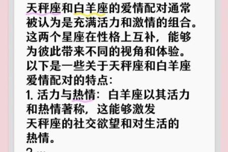 天秤座和巨蟹座的爱情会怎么样(天秤座和巨蟹座有缘吗)