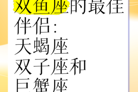 双子座男和双鱼女(双子座男和双鱼女适合在一起吗)