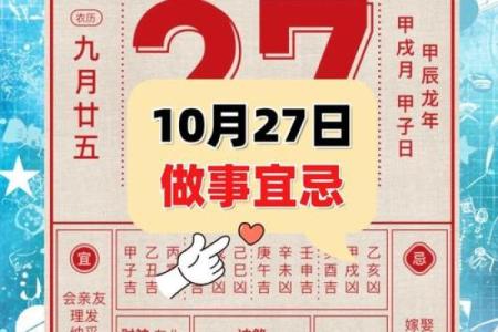 2025农历4月动土吉日