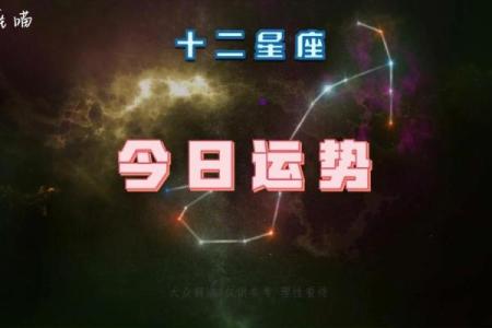 第一星座网每日星座运势查询_第一星座每日星座运势查询2021
