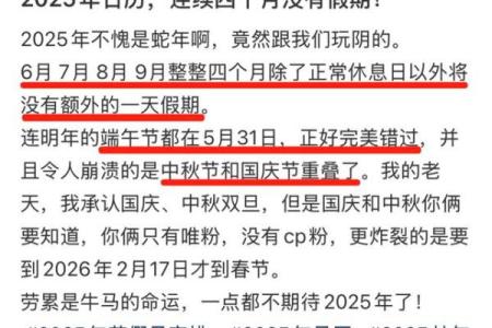 2025年4月6号