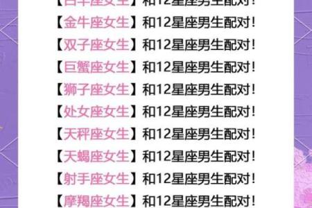 巨蟹座男和射手座(巨蟹座男和射手座女在一起合适吗)