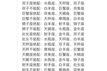双子座跟天秤座怎么样(双子座和天秤座合不合)