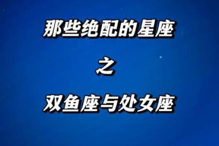 巨蟹座男和处女女(巨蟹座男和处女女配吗)