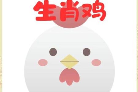 属鸡人2025会添喜事吗 2025年属鸡翻身之年