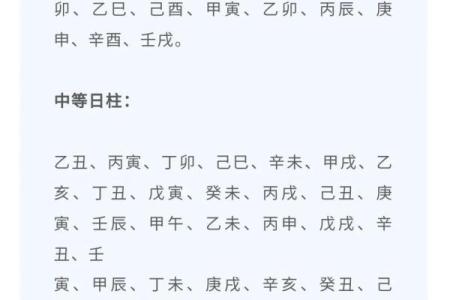 生辰八字免费测算_测生辰八字免费查询