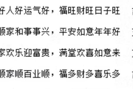 2025年4月乔迁最旺日子(2025年4月乔迁最旺日子冲猪啥意思)