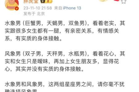 巨蟹座男和双鱼女(巨蟹座男和双鱼女配对)