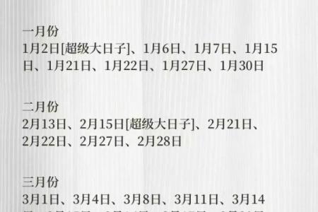2026年结婚有什么寓意吗