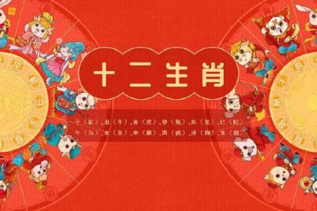 属猪和属鼠的2025年适合结婚的日子