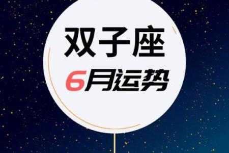双子最近运势如何(双子运势2022)