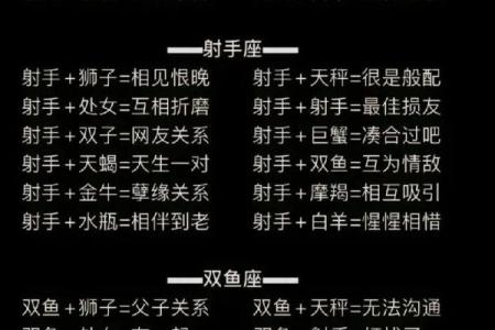 巨蟹座双鱼座(巨蟹座和双鱼座配对)