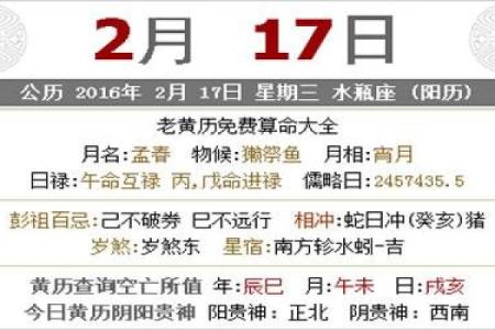 二月动土吉日(二月动土吉日吉时查询大全)
