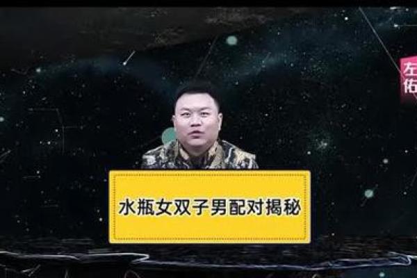 双子座男与水瓶女(双子座男和水瓶女)