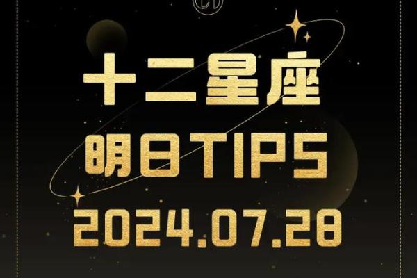 双子明日运势星座屋(双子明日运势明)